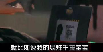 花哥八卦爆料四字弟弟视频,花哥八卦带你揭秘幕后真相  第2张