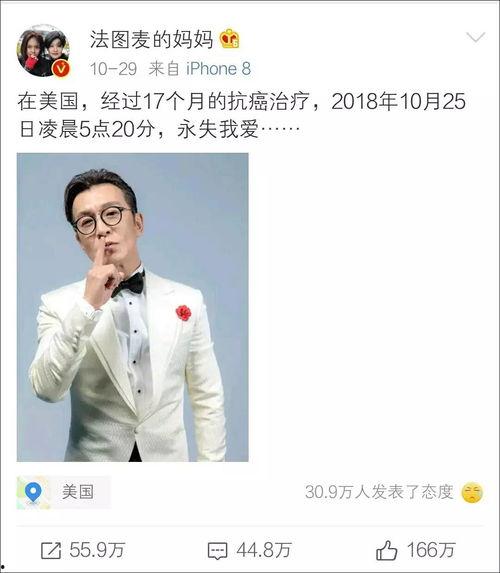 娱乐圈五点钟爆料大瓜,揭秘明星背后的惊人真相！  第2张