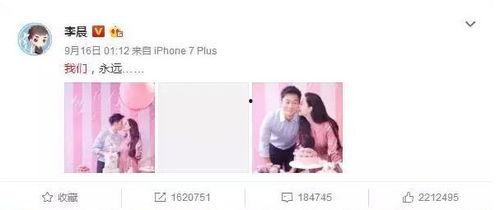 娱乐圈五点钟爆料大瓜,揭秘明星背后的惊人真相！  第3张