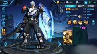 王者新皮肤爆料最新价钱,惊喜与期待并存