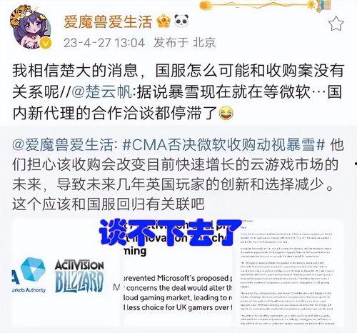网友爆料新闻标题大全,揭秘热点事件背后的真相 第3张 网友爆料新闻标题大全,揭秘热点事件背后的真相 第3张
