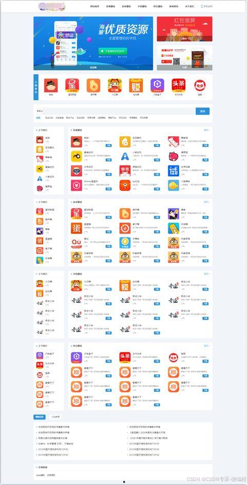 国外爆料网站排行榜最新,谁将引领网络舆论风向？  第1张