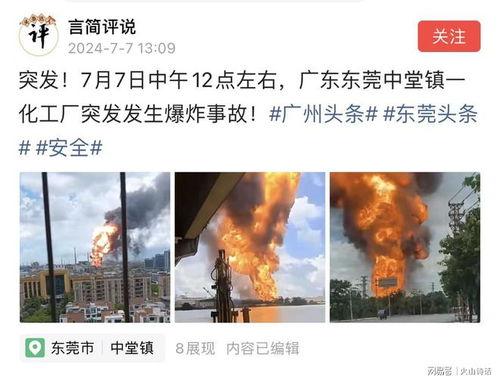 爆炸事件最新爆料,现场细节与调查进展全解析  第2张