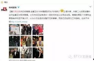 爆料小贝视频在哪看啊,小贝视频独家观看指南，一网打尽热门爆料！  第3张