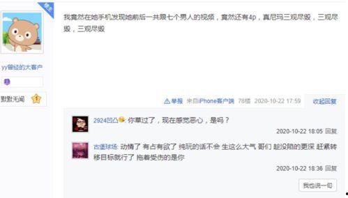 老妈微信爆料视频大全,视频大全趣味横生，笑料百出  第3张