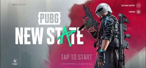 未来之役5月最新爆料 第2张 未来之役5月最新爆料 第2张