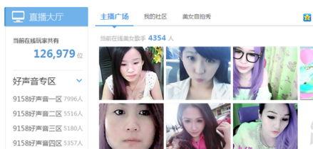 爆料学校主播是谁啊视频,校园热传“爆料学校主播”身份之谜  第1张