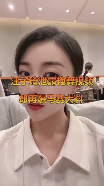 娱乐解说爆料视频大全  第1张