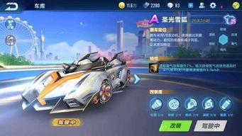 点券a车最新爆料,性能升级,外观惊艳,即将震撼来袭! 第3张 点券a车最新爆料,性能升级,外观惊艳,即将震撼来袭! 第3张