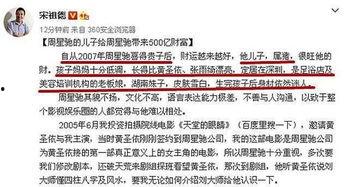 宋祖德爆料整个娱乐圈,宋祖德爆料揭露惊天秘密 第1张 宋祖德爆料整个娱乐圈,宋祖德爆料揭露惊天秘密 第1张
