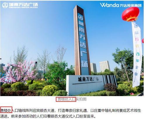 呼和浩特市最新爆料,揭秘城市变迁与发展新动向”  第1张