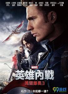 队长爆料视频大全最新,揭秘幕后真相，带你走进娱乐圈风云  第1张