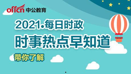 热点爆料宜兴新闻,最新热点爆料，揭秘事件真相！  第3张