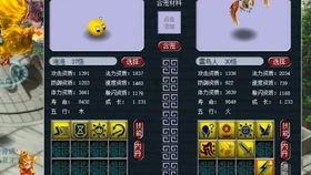 武士佩恩技能爆料视频,视频爆料揭示惊人实力  第3张