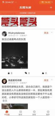 最新爆料娱乐头条资讯,明星动向大揭秘，独家猛料引爆眼球！  第2张