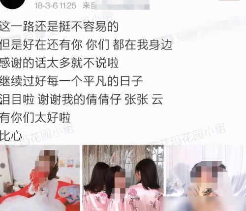 男星被前女朋友爆料视频,男星私密视频引发舆论风暴  第1张