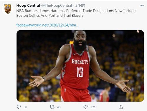 交易哈登爆料视频,交易背后的真相与内幕  第3张