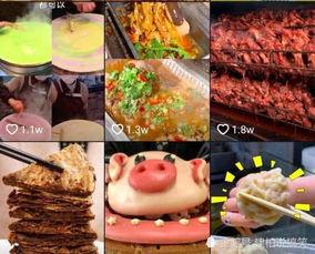 美食爆料怎么做视频教程,轻松制作视频教程，让你成为烹饪达人  第2张