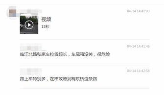 最新网友爆料视频下载网站,最新网友爆料视频下载网站大盘点！  第2张