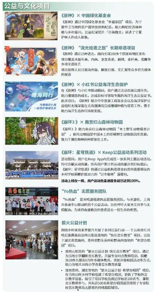 枣庄负面新闻爆料事件,揭开事件真相与影响  第3张