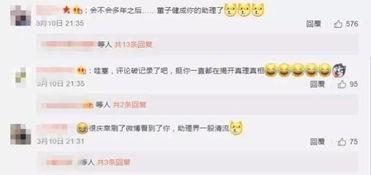 xz娱乐圈爆料,xz明星幕后故事大揭秘 第2张 xz娱乐圈爆料,xz明星幕后故事大揭秘 第2张