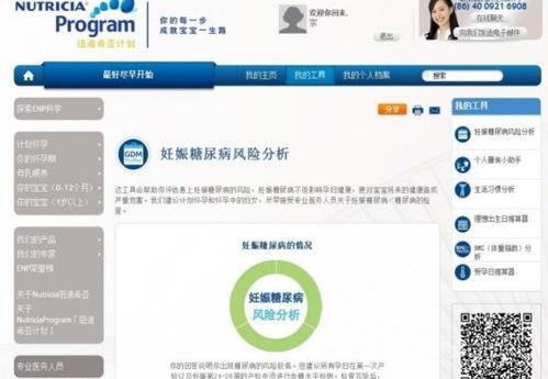 迪希亚最新爆料  第2张