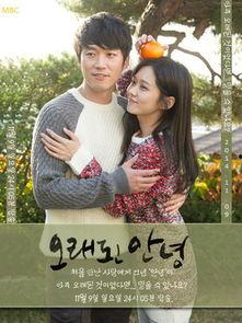 久违的问候在线观看,在线观看感动瞬间  第3张