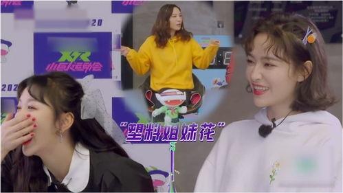 医生爆料郑希怡视频大全,揭秘背后惊人内幕  第3张