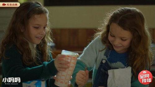 小妈妈电影在线观看,温情治愈，见证母爱力量  第2张