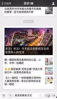 岑溪新闻网爆料热线电话,倾听民意，守护公平正义  第3张