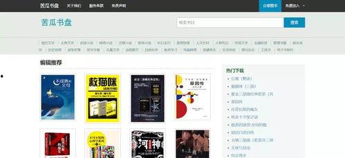 视频热门爆料网站推荐,热门内容一网打尽！