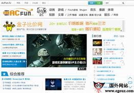 视频热门爆料网站推荐,热门内容一网打尽！  第2张